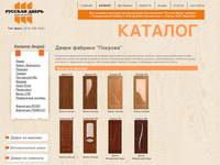 ������� �����: ������������ ����� �����-���������. ������ � ���������� ������ ������. ��������� ������������ ������. ������� � ������� �����: ������, Mario Rioli, ����� �� ������� �����, ����� �������, ������, Pleskovdoor